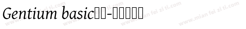 Gentium basic系列字体转换